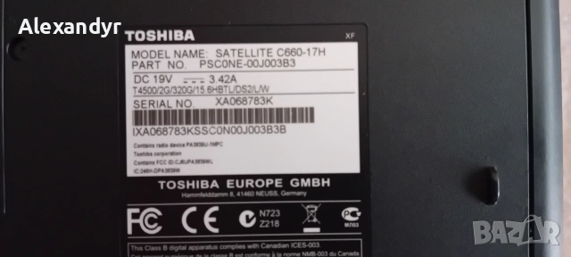 Продавам лаптоп Тошиба., снимка 6 - Лаптопи за дома - 54078005