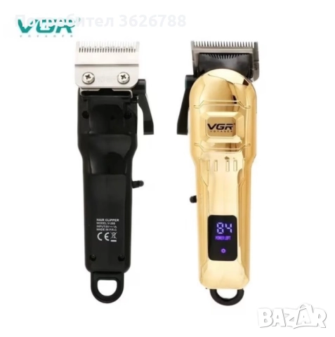 Машинки за постригване 3 в 1, снимка 2 - Машинки за подстригване - 52924536