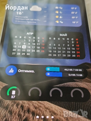 Samsung A54 5G 8/128GB, снимка 10 - Samsung - 54206825
