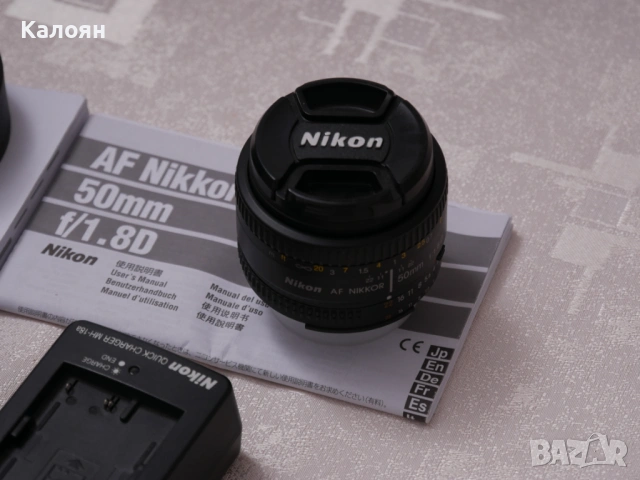 Обектив Nikon AF Nikkor 50mm f/1.8D