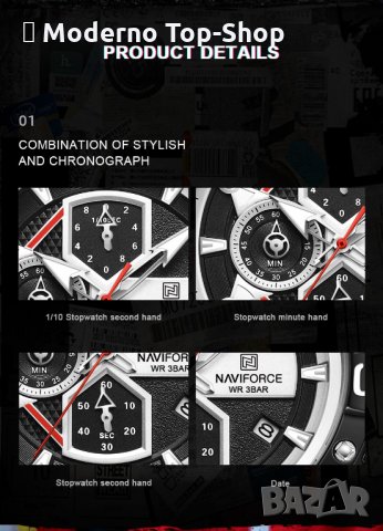 Мъжки часовник Naviforce Хронограф NF 8018T BBR., снимка 10 - Мъжки - 34875760