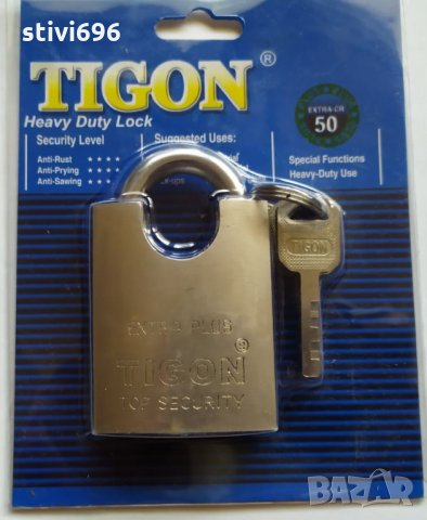 Катинар масивен 4 ключа Ново..50, снимка 2 - Гаражни врати - 31998456