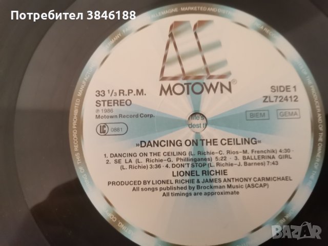 Lionel Richie – Dancing On The Ceiling, снимка 7 - Грамофонни плочи - 42420511