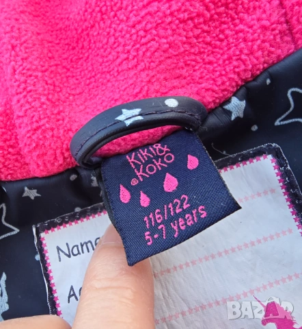 Детски комплект за дъжд 5-6 години , снимка 8 - Детски комплекти - 53505608