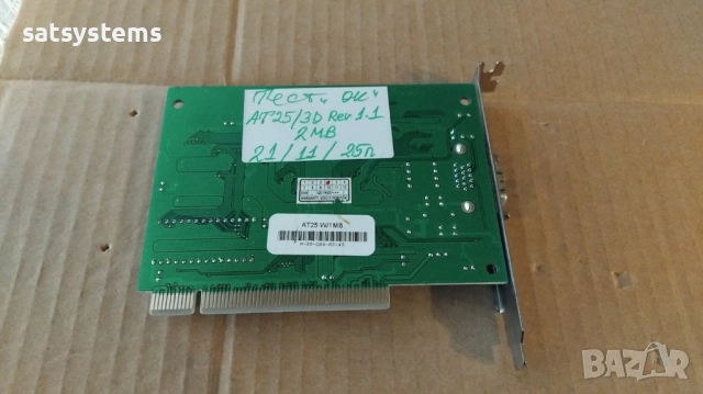Видео карта Alliance Semiconductor ProMotion AT25/3D 2MB PCI, снимка 7 - Видеокарти - 50573969