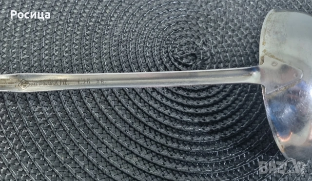 единични бройки , снимка 4 - Форми - 53989180