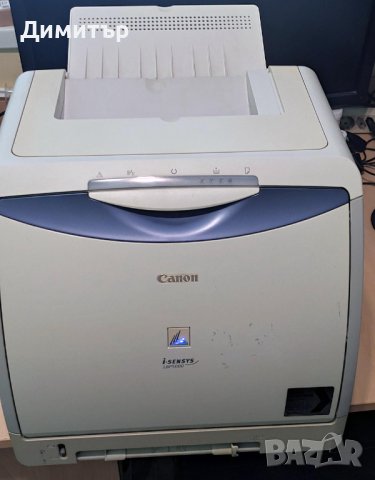 Цветен лазерен принтер Canon i-SENSYS LBP5000, снимка 1 - Принтери, копири, скенери - 39910935