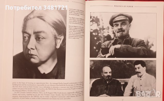 Визуална история на Сталин / Pictorial History of Joseph Stalin, снимка 11 - Енциклопедии, справочници - 44209954