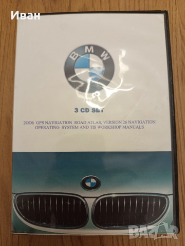 Сет от 3 диска за БМВ 