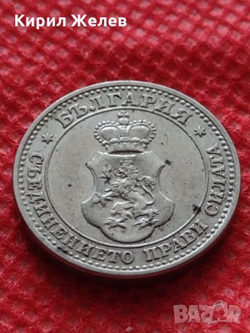 Монета 5 стотинки 1912г. Царство България за колекция - 27470, снимка 6 - Нумизматика и бонистика - 35218394