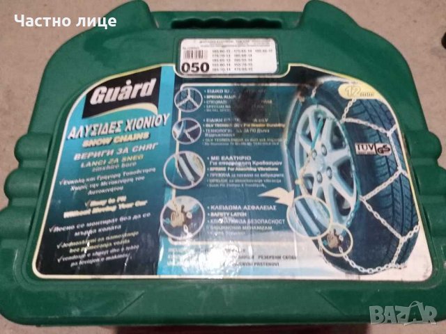 Чисто нови Вериги за сняг , снимка 2 - Аксесоари и консумативи - 31718795