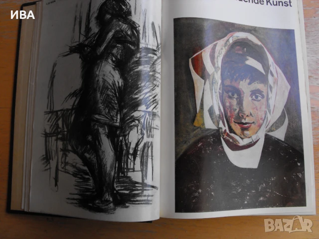 Годишнина на списание BILDENDE KUNST /на немски език/., снимка 6 - Списания и комикси - 51426584