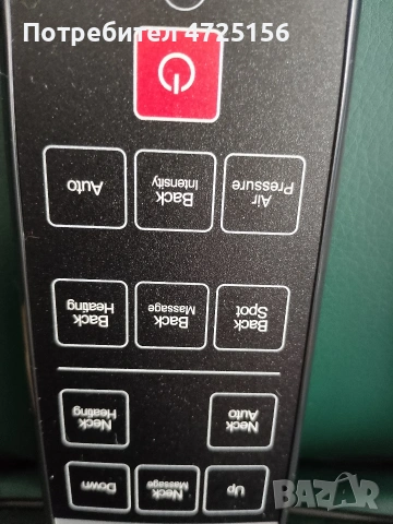 Пелерина за масаж, снимка 6 - Масажори - 53315139