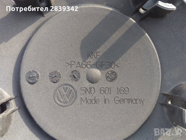 Тасове за Мерцедес и фолксваген, снимка 11 - Аксесоари и консумативи - 30467858