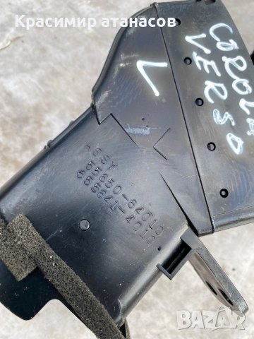 Духалка парно лява за Тойота корола версо.55650-64010, снимка 3 - Части - 42897407