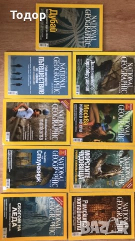 художествена литература класика прочетни книги романи новели исторически митове готварски, снимка 10 - Художествена литература - 51803798