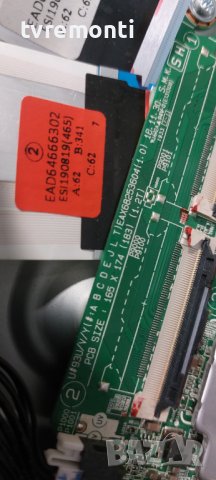 MAIN BOARD ,EAX68253604(1.0) EBT66195333 for LG 43UM7400PLB​ 43inc, снимка 3 - Части и Платки - 42145248