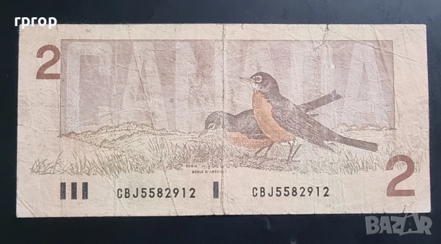 Канада. 2 долара.1986 година., снимка 2 - Нумизматика и бонистика - 48692846