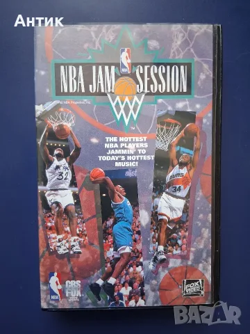 Лот Видеокасети VHS Майкъл Джордан Space Jam Космически Забивки Баскетбол NBA Меджик Джонсън , снимка 12 - Други жанрове - 56114283