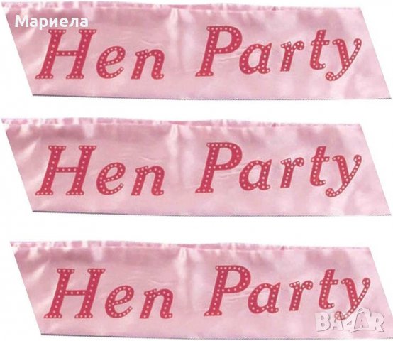 12 розови ленти за моминско парти , снимка 5 - Сватбени аксесоари - 37957587