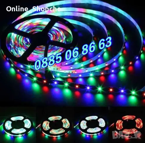 Многоцветна LED лента 5 м с дистационно, ЛЕД диодна лента с контролер, диоди 5050 , снимка 3 - Декорация за дома - 48093918