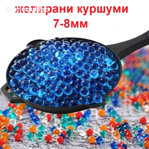 ПРОМОЦИЯ Електрически гел бластер 2023-AK47, снимка 5 - Електрически играчки - 51985988