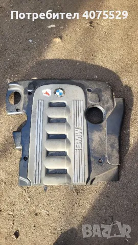 Капак на двигателя бмв е60