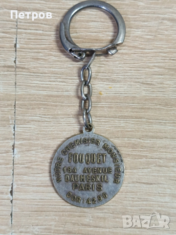 Стар ключодържател, снимка 3 - Колекции - 52951942