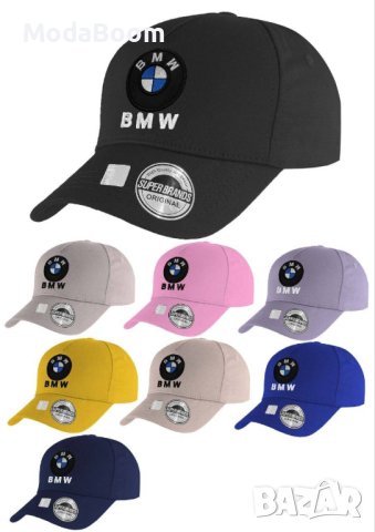 🆕Маркови шапки различни цветове🆕, снимка 13 - Шапки - 44243567