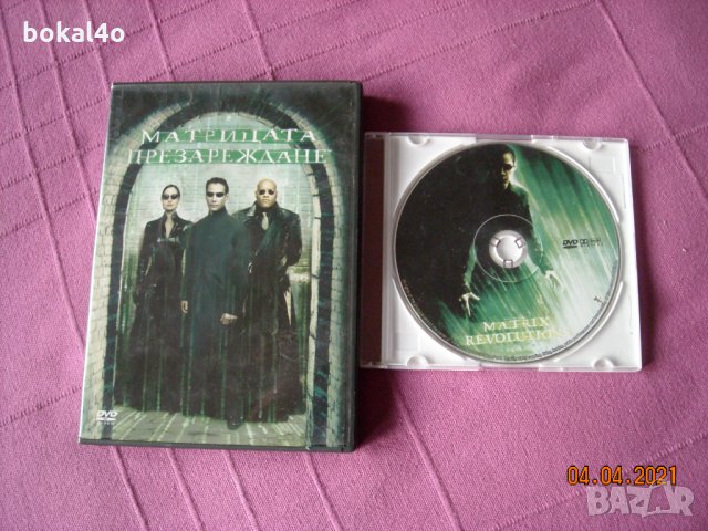 Матрицата-3 ДВД-та, снимка 2 - DVD филми - 34053435