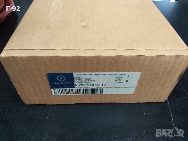 A2025402717**NEU**MERCEDES-BENZ**ABS сензор заден ляв, снимка 2 - Части - 31316195