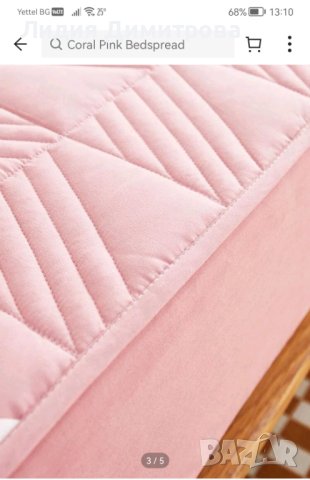 Чаршаф с ластик 90/200, снимка 6 - Спално бельо - 42211074