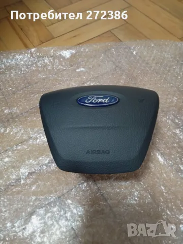 Airbag за Ford Kuga II Facelift / Focus III