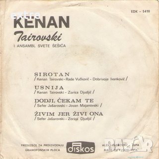 Kenan Tairovski 1972 - Sirotan ans. Svete Sesica, Diskos EDK 5410, снимка 3 - Грамофонни плочи - 39334445