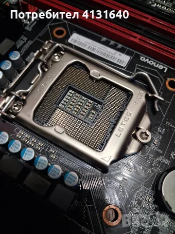 Дъно с процесор от Lenovo IdeaCentre Y900, снимка 4 - Дънни платки - 56062213