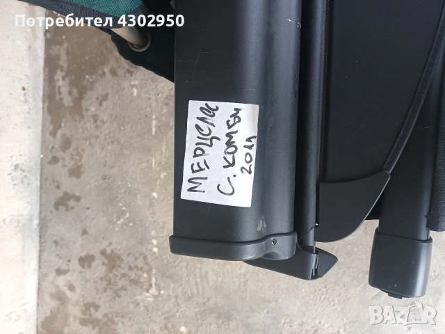 Щори за джипове и комбита, снимка 11 - Аксесоари и консумативи - 54364225