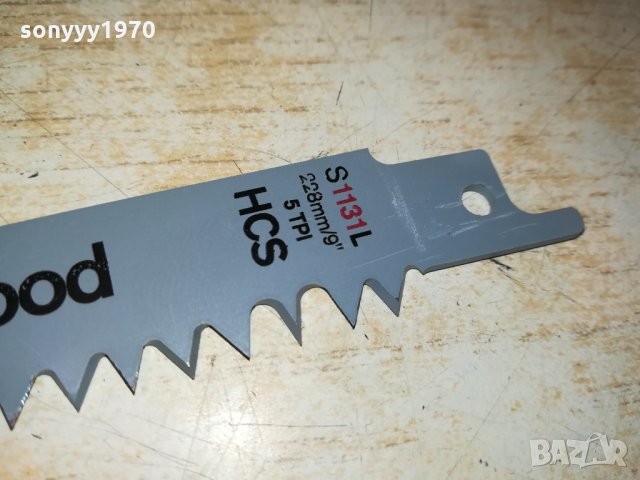 BOSCH-ЗА КЛОНИ ЗА ЗЕЛЕНО ДЪРВО 1710211855, снимка 9 - Градинска техника - 34495676