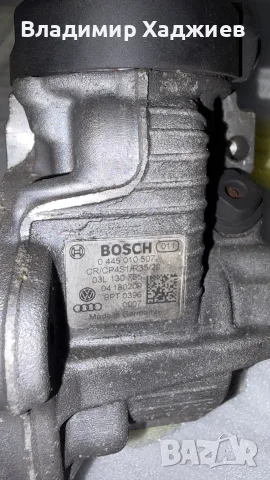 ГНП audi a4,b8 - ауди а4, снимка 3 - Части - 56480716