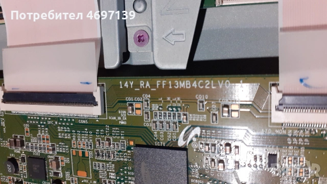 PHILIPS 48PFS6909/12 /715G60880-M01-005K/715G6743-P01-002H/14Y_RA_FF13MB4C2LV0.1, снимка 12 - Части и Платки - 53103653