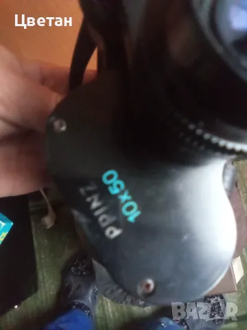 Бинокъл , снимка 2 - Екипировка - 49678447