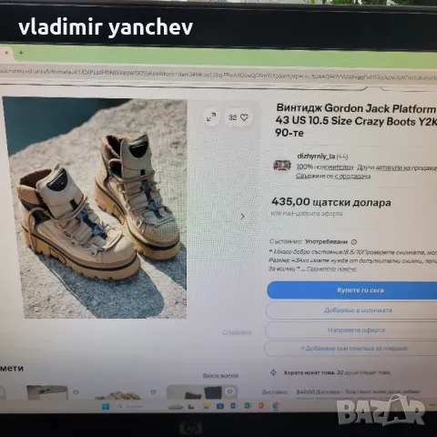 jordon jack кожени боти, снимка 10 - Мъжки боти - 49699307