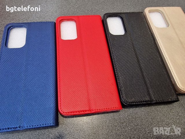 Samsung Galaxy A23 калъфи и гърбове, снимка 4 - Калъфи, кейсове - 37241892