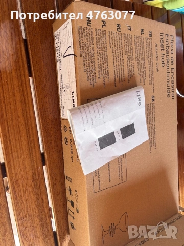 В Гаранция!  LINO стъклокерамичен плот за вграждане, снимка 3 - Котлони - 54180245