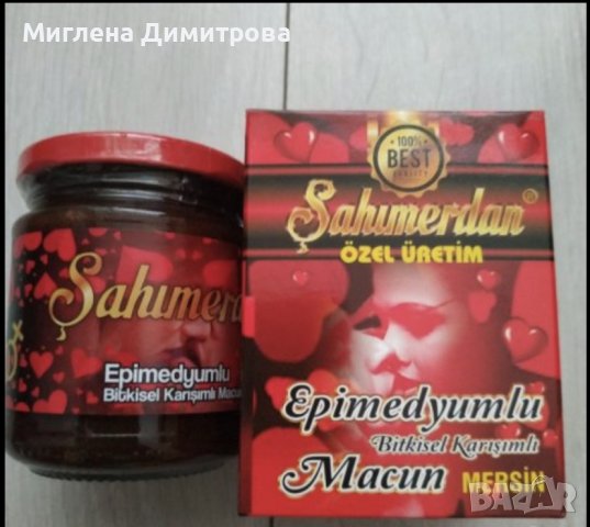 Натурален Билков Афродизиак 100% Ефективен SAHIMERDAN EPIMEDIUM 240гр