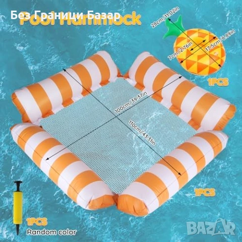 Нов Надуваем воден хамак шезлонг 4 в 1 за басейн плаж с помпа и поставка, снимка 2 - Водни спортове - 54054169