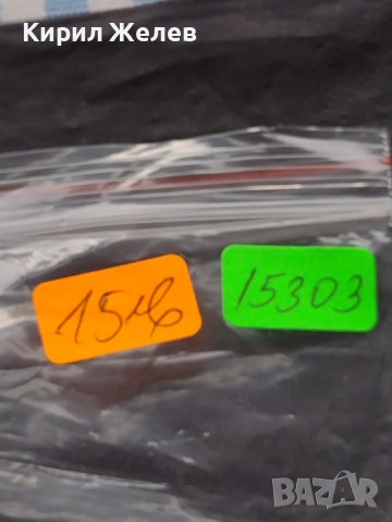 Месингов пендар за накит Франц Йозеф Австрийска империя 15303, снимка 9 - Нумизматика и бонистика - 42740470