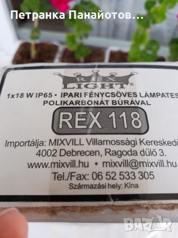 Лампи и пури, снимка 6 - Лампи за таван - 38321879