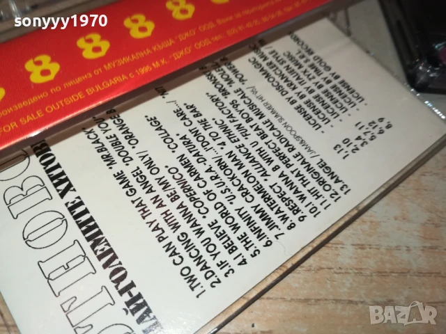 НАЙ-ГОЛЕМИТЕ ХИТОВЕ 8-КАСЕТА 1306251740, снимка 9 - Аудио касети - 50657292