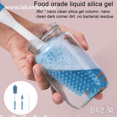 Силиконови четки за миене и почистване на шишета и накрайници - КОД 3709, снимка 2 - Други - 37113855