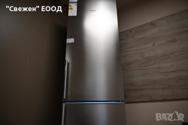 Хладилник Siemens KG39NAIAU Инверторен компресор, Total No Frost, multiAirFlow, hyperFresh, снимка 9 - Хладилници - 53326000
